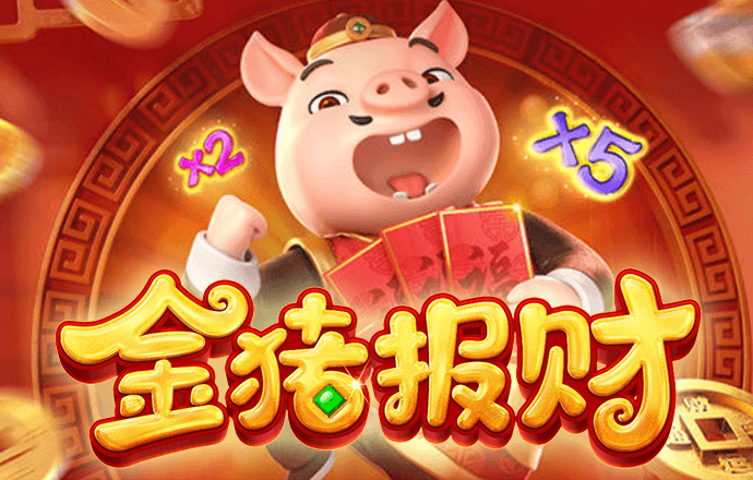 8868体育app软件下载